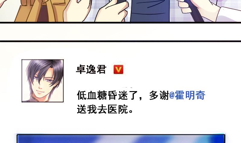 第141话 米圆怀疑2(1/2)-第142话