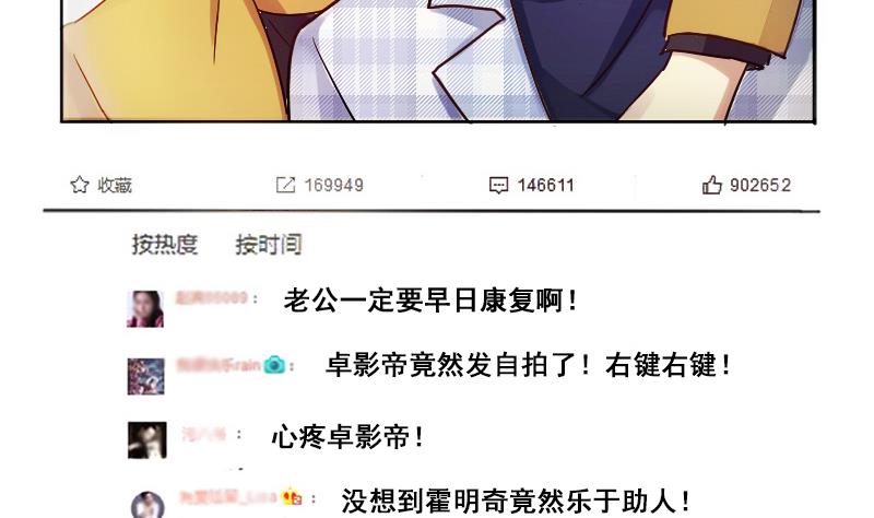 第141话 米圆怀疑2(1/2)-第142话