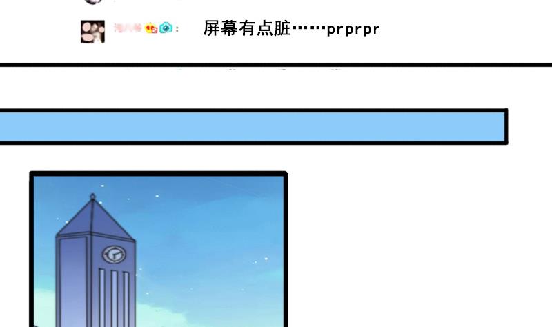 第141话 米圆怀疑2(1/2)-第142话