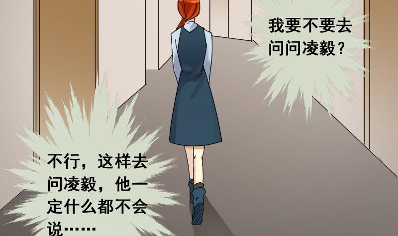 第141话 米圆怀疑2(1/2)-第142话