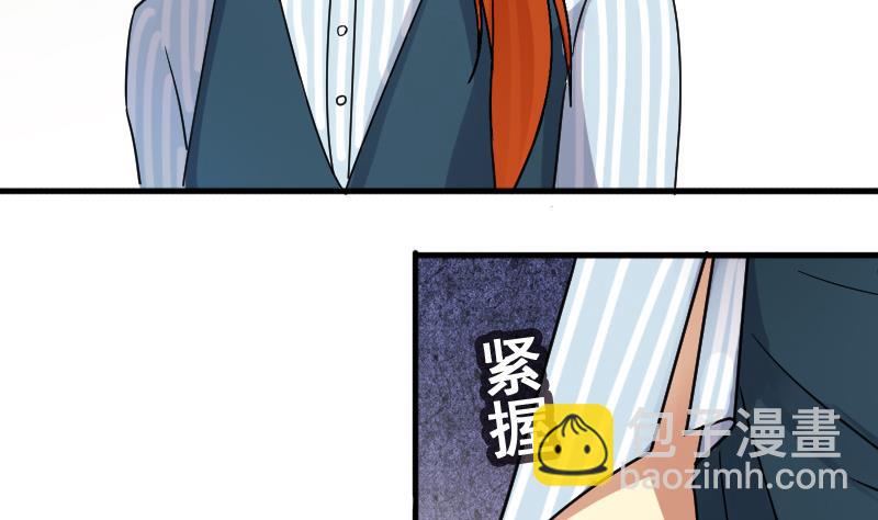 第141话 米圆怀疑2(1/2)-第142话