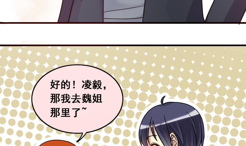 第141话 米圆怀疑2(1/2)-第142话