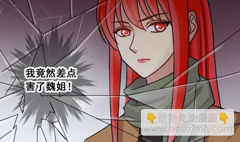 第141话 米圆怀疑2(1/2)-第142话