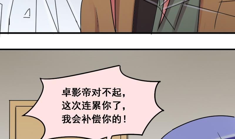 第141话 米圆怀疑2(1/2)-第142话