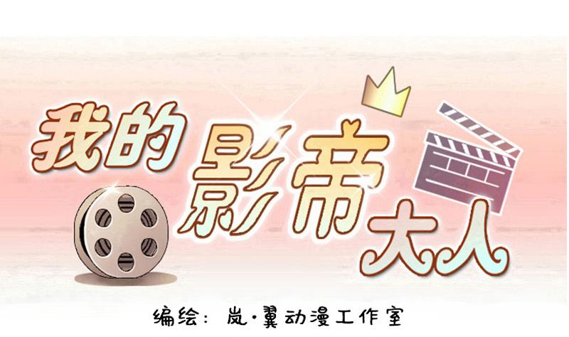 第143话 人赃并获2-第144话