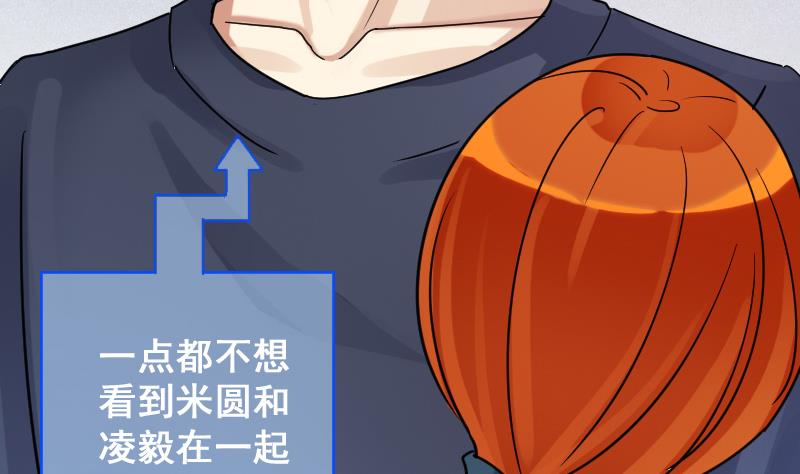 第143话 人赃并获2-第144话