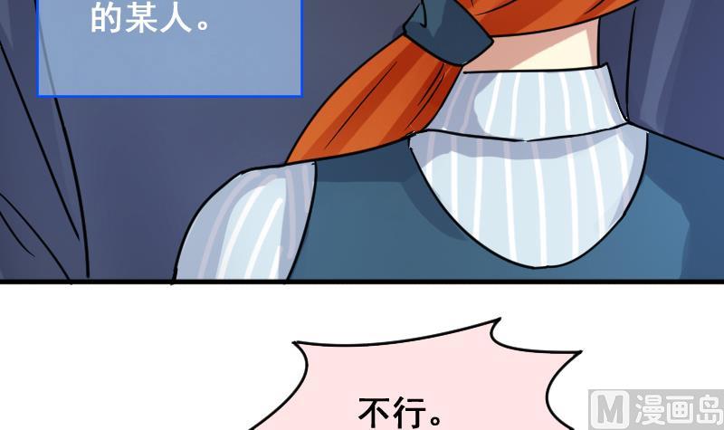 第143话 人赃并获2-第144话