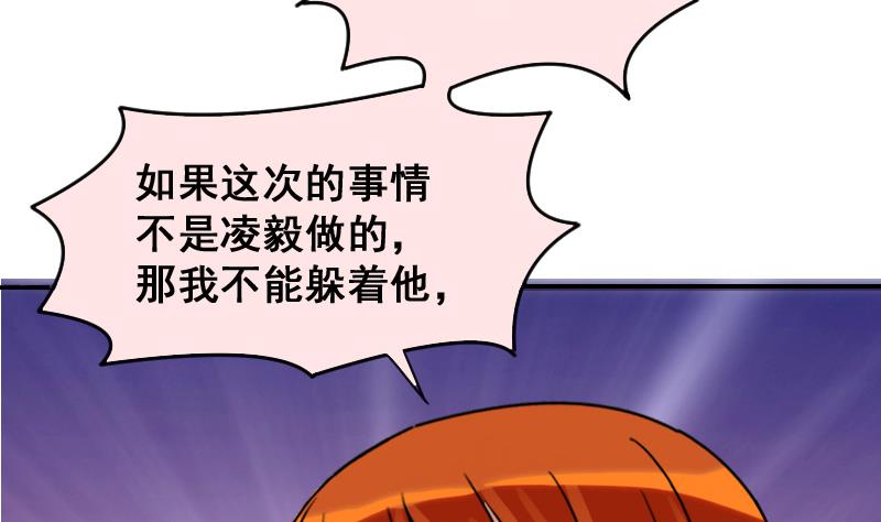 第143话 人赃并获2-第144话