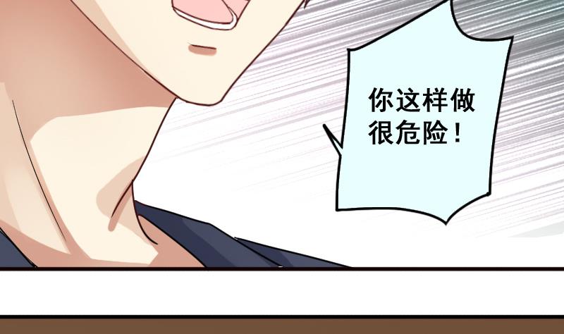 第143话 人赃并获2-第144话