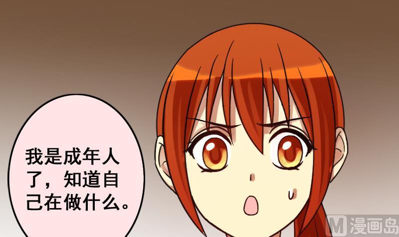第143话 人赃并获2-第144话