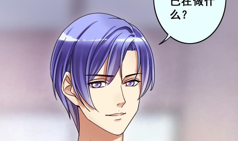 第143话 人赃并获2-第144话