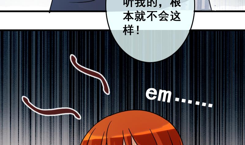第143话 人赃并获2-第144话