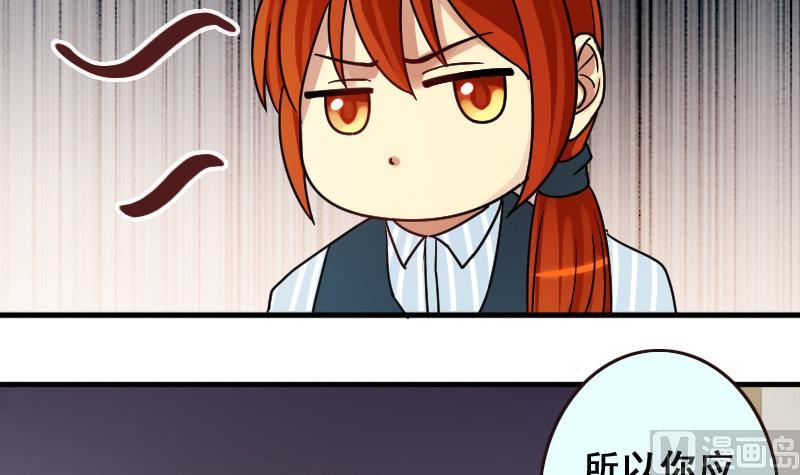 第143话 人赃并获2-第144话