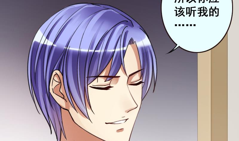 第143话 人赃并获2-第144话