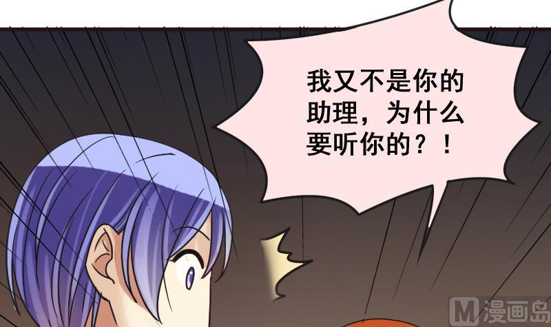 第143话 人赃并获2-第144话
