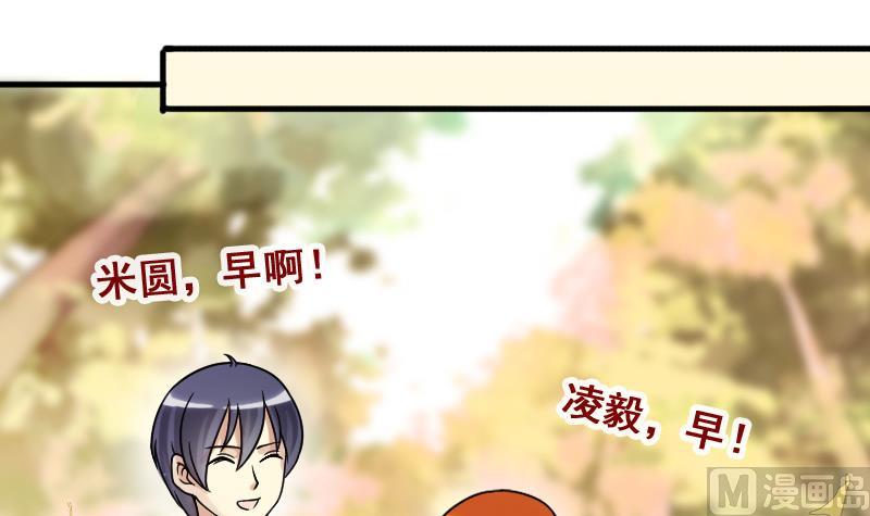 第143话 人赃并获2-第144话
