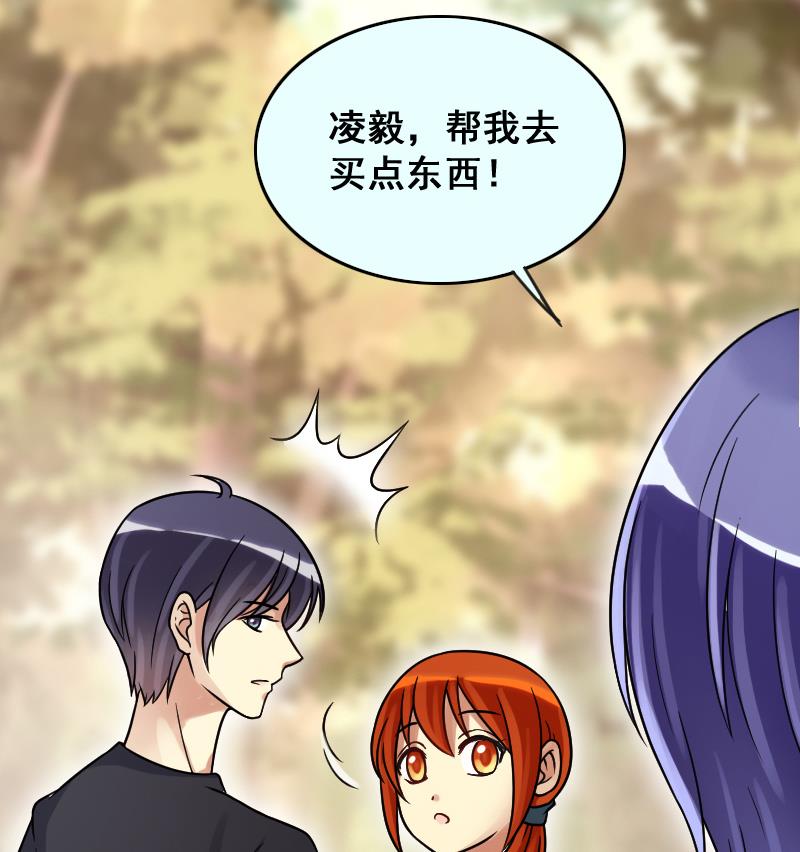 第143话 人赃并获2-第144话
