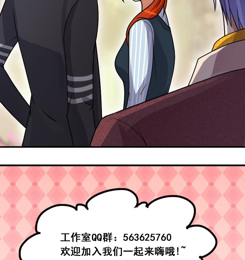 第143话 人赃并获2-第144话