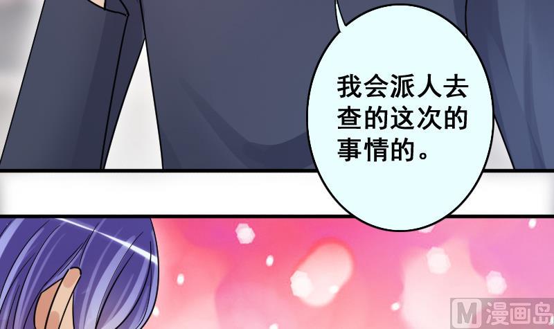 第143话 人赃并获2-第144话