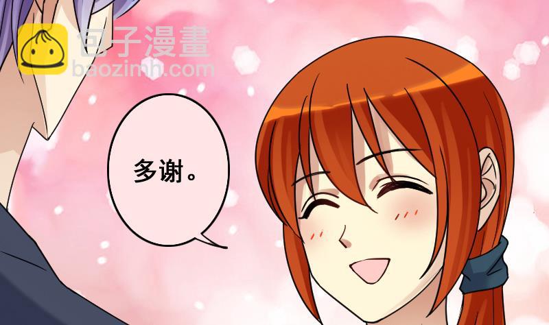 第143话 人赃并获2-第144话