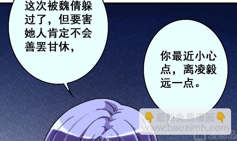 第143话 人赃并获2-第144话