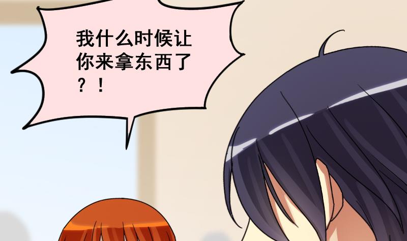 第145话 凌毅被捕 1-第146话