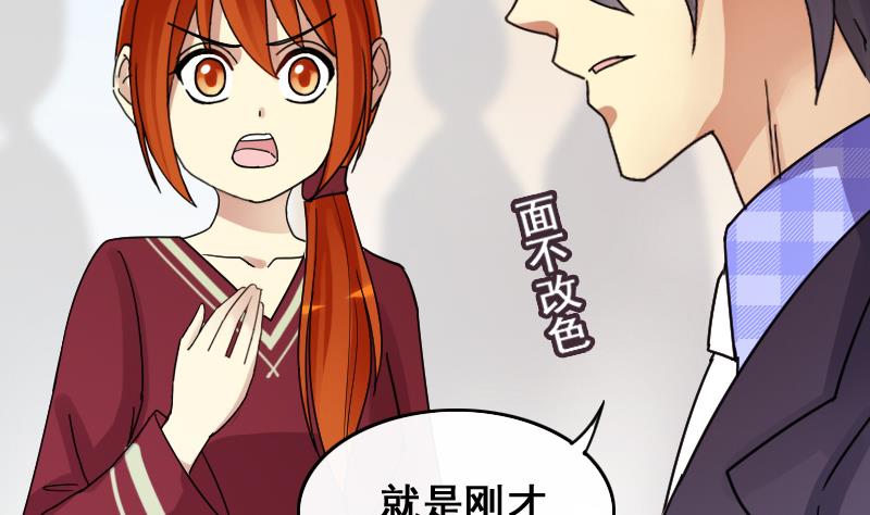 第145话 凌毅被捕 1-第146话