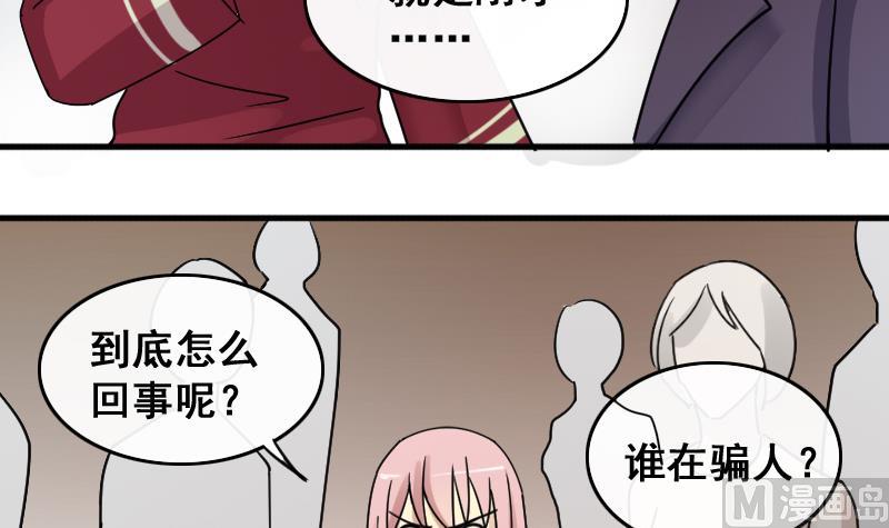 第145话 凌毅被捕 1-第146话