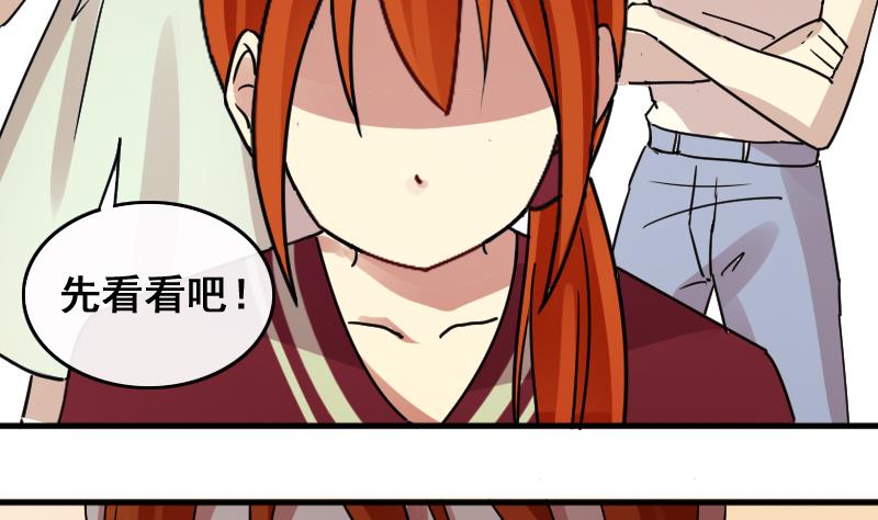 第145话 凌毅被捕 1-第146话