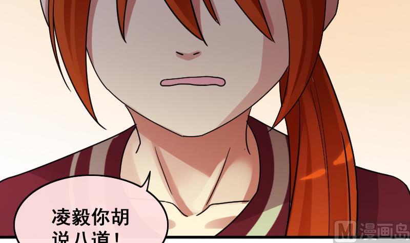 第145话 凌毅被捕 1-第146话