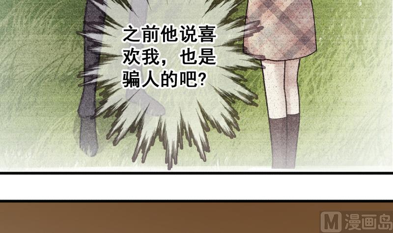 第145话 凌毅被捕 1-第146话