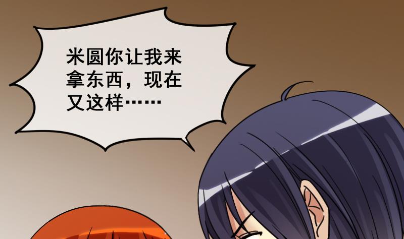 第145话 凌毅被捕 1-第146话