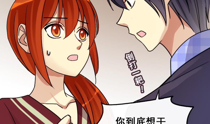 第145话 凌毅被捕 1-第146话