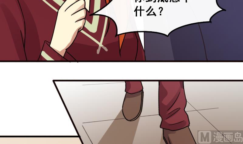 第145话 凌毅被捕 1-第146话