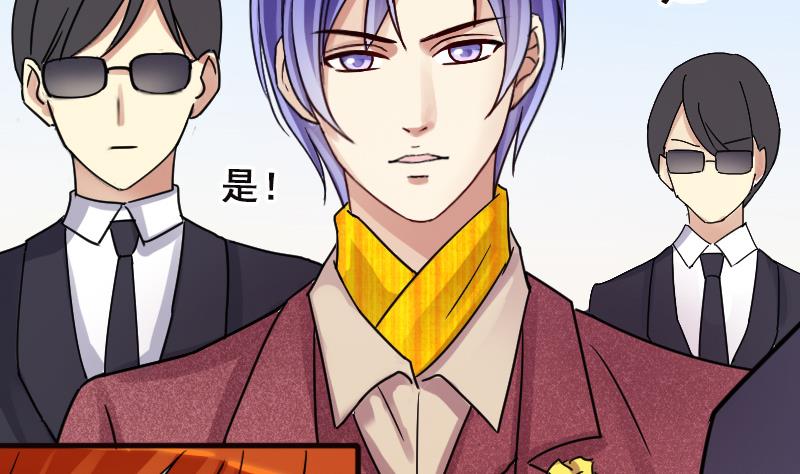 第145话 凌毅被捕 1-第146话