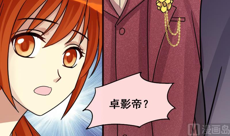 第145话 凌毅被捕 1-第146话