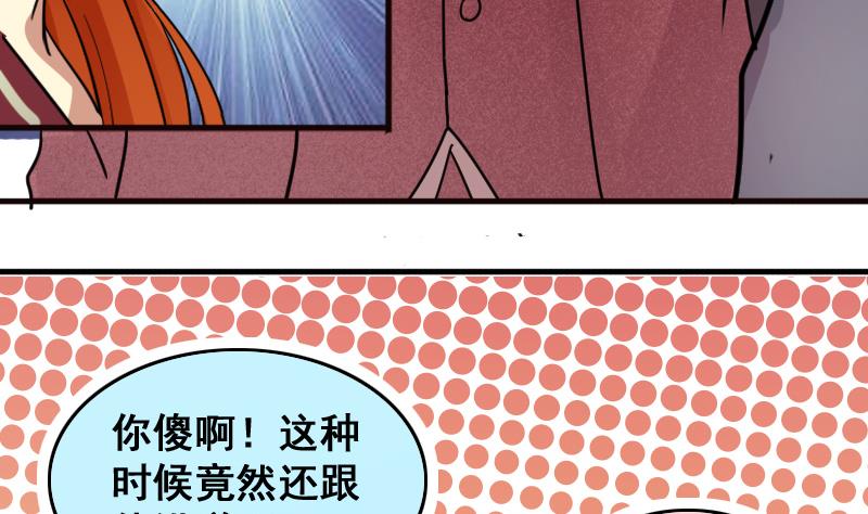 第145话 凌毅被捕 1-第146话