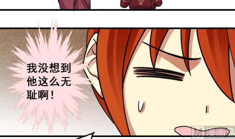 第145话 凌毅被捕 1-第146话