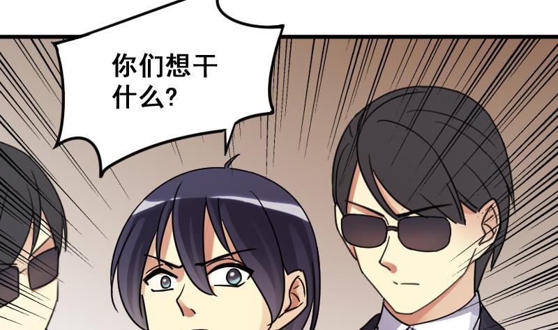 第145话 凌毅被捕 1-第146话