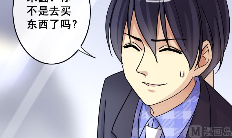 第145话 凌毅被捕 1-第146话