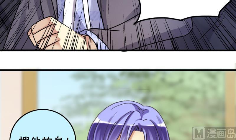 第145话 凌毅被捕 1-第146话