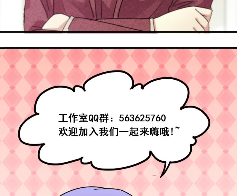 第145话 凌毅被捕 1-第146话