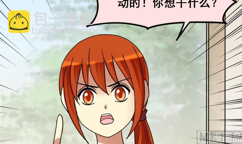 第145话 凌毅被捕 1-第146话