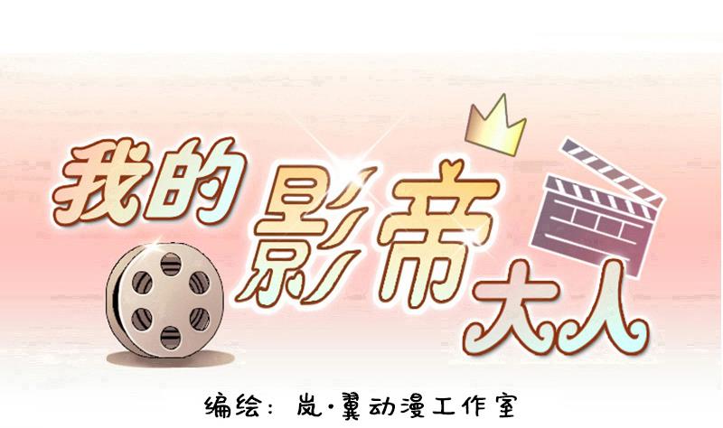 第147话 凌毅被捕 3-第148话