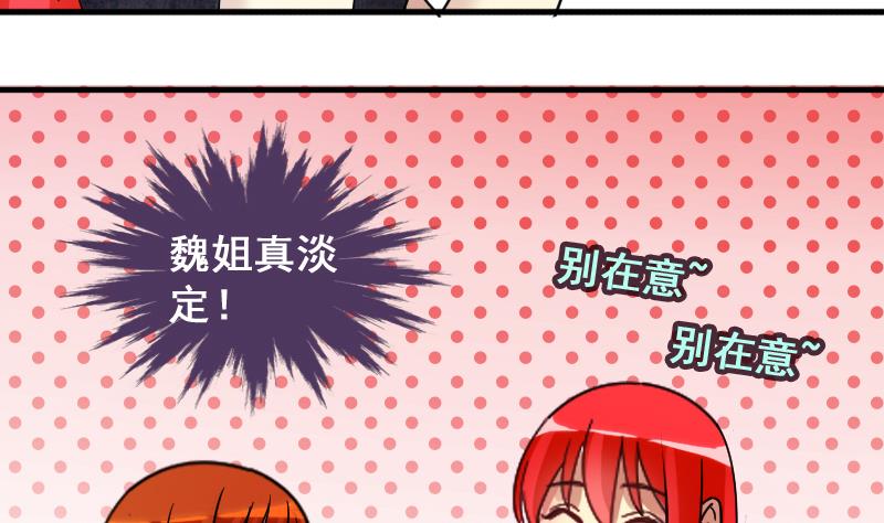 第147话 凌毅被捕 3-第148话