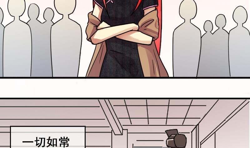 第147话 凌毅被捕 3-第148话