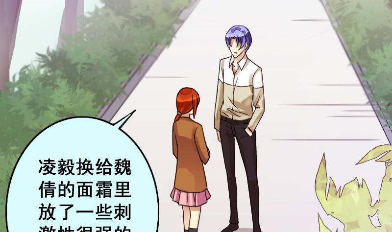 第147话 凌毅被捕 3-第148话