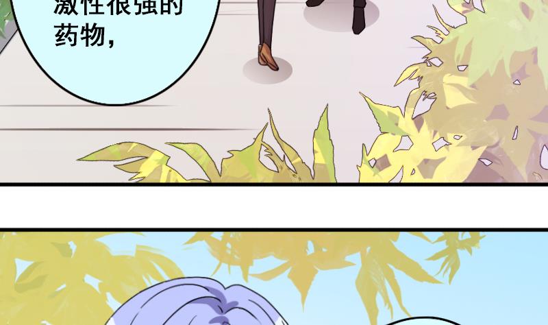 第147话 凌毅被捕 3-第148话