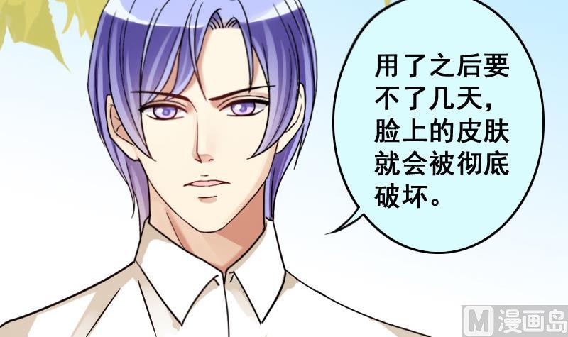 第147话 凌毅被捕 3-第148话
