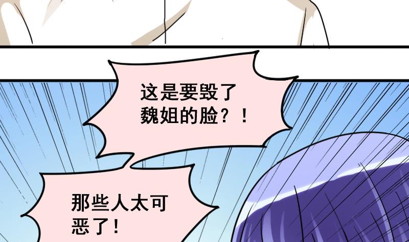 第147话 凌毅被捕 3-第148话
